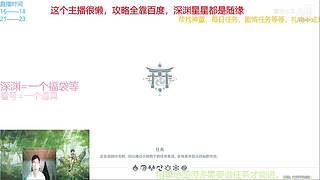 阿达西，来玩原神了