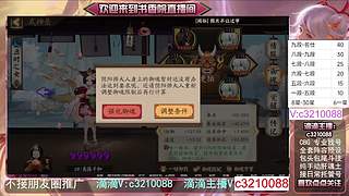 藏宝阁找号调号斗技魂土