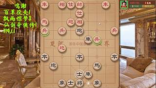 飞刀狂魔，布局详解