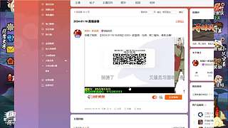 追命：听说有人要给我原宝发涵