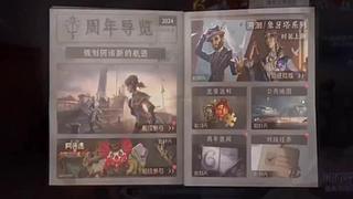 达咩哒哒哒达咩