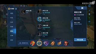 宇宙级伽罗世界级阿轲