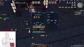 天刀功力导师，一袋宗师，天波府