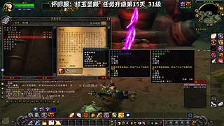 新手女主播升级之路