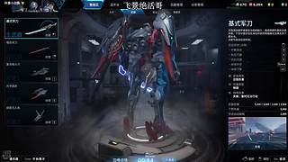 雾屿回声的直播间