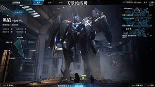 雾屿回声的直播间