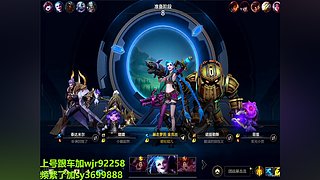 国一金克丝带队，有车位