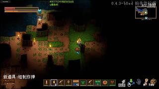 【奈斯启示录】一起来下地牢啊