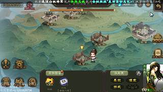 移动版三国杀征战巅峰赛排位斗地主太虚