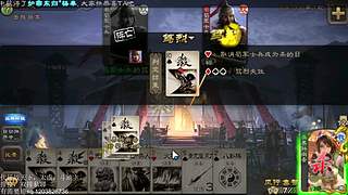移动版三国杀征战巅峰赛排位斗地主太虚
