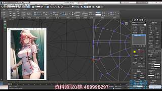 3D建模零基础自学