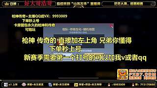 免费带粉丝上车 快上车