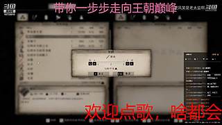下饭的菜鸡主播 10733010