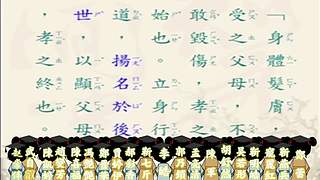 中华国学传统文化的直播间