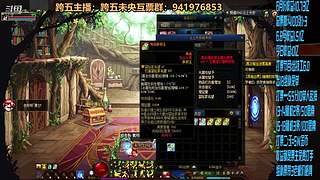 跨五永动8开搞