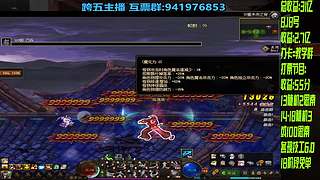 跨五永动8开搞