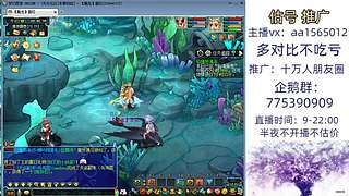 估号推广-梦幻大百科-解答问题
