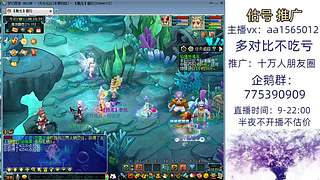 估号推广-梦幻大百科-解答问题