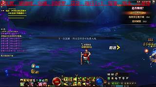 dnf老玩家手动搬砖1