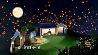 中国农民丰收节南充·蓬安