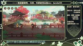 阴阳师，做号小子！！！