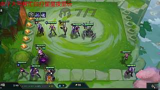 班长论剑东皇羽林