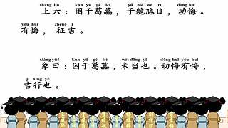 中华经典传承的直播间