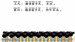 中华经典传承的直播间