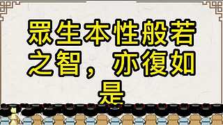 中华经典传承的直播间