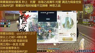 云上之城1-4期吃鸡缉拿秒上