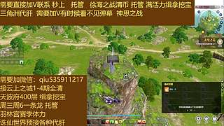 云上之城1-4期吃鸡缉拿秒上
