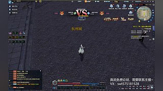 真武随便玩玩~