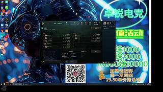 忘川ins的直播间