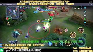 国1孙尚香飞机帮打百星带粉中有位置