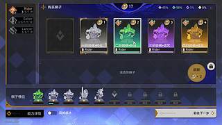 [狐]  探索/材料/晶蝶/活动/剧情