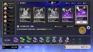 [狐]  探索/材料/晶蝶/活动/剧情