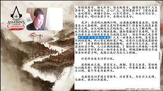 3.7日直播-张耳陈馀列传01
