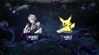 CIL精彩赛事轮播