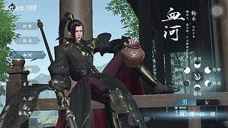 小红游戏的直播间