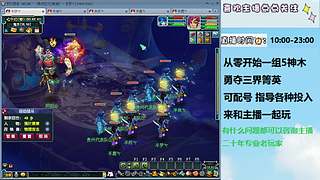 梦幻低投入指导