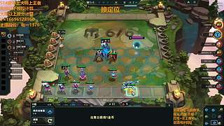 S14帮上分新赛季可外服
