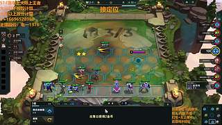 S14帮上分新赛季可外服
