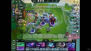 新人秋秋，开播只单排娱乐。