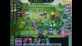 新人秋秋，开播只单排娱乐。