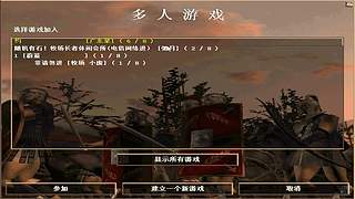 罗马复兴冷血无情