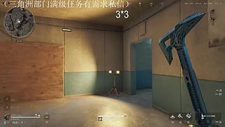 【xy】3*3，进度条+3咯