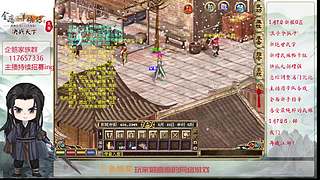 【金庸群侠传OL-至尊服】-小混混混江湖