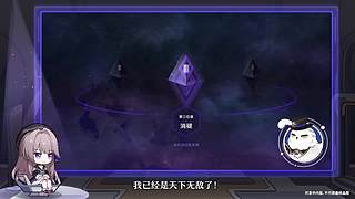 崩铁3.4 版本前瞻直播