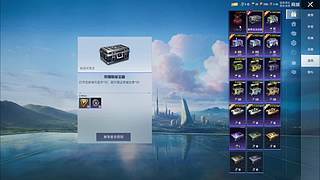 单人四排1V99挑战