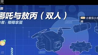 世界第一等 11566938